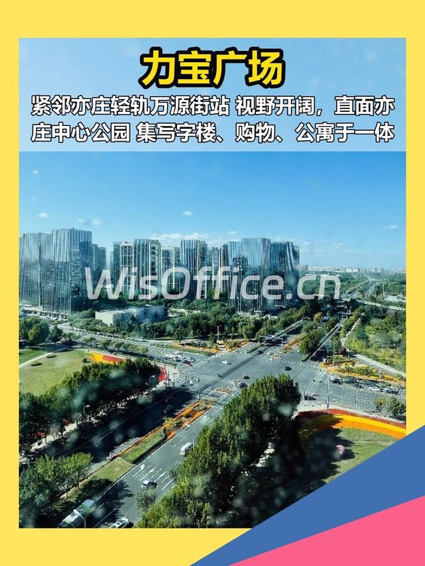 免租期最长可达6个月，企业成本瞬间下降 - 首图