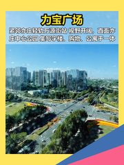 免租期最长可达6个月，企业成本瞬间下降 - 缩略图 1