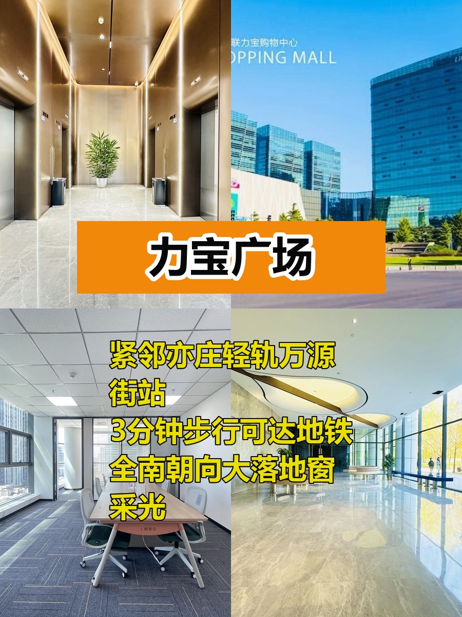推荐力宝广场85平带隔断全南向大落地窗