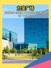 力宝广场85平落地窗24小时空调 - 缩略图 1