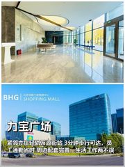 亦庄企业如何平衡通勤与效率？ - 缩略图 1