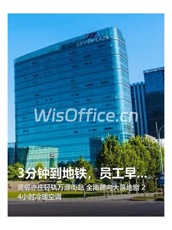 3分钟到地铁，员工早到岗 - 首图