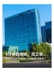 3分钟到地铁，员工早到岗 - 缩略图 1