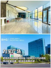 亦庄企业如何抢占3分钟通勤优势？ - 缩略图 1