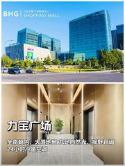 推荐力宝广场85平带隔断全南向 - 缩略图 1