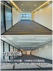 推荐力宝广场双地铁新装修落地窗 - 缩略图 1