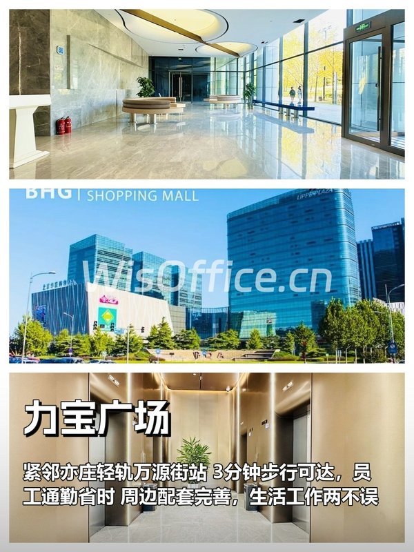 眼红！3分钟到地铁，每天多出1小时工作 - 首图