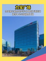 亦庄门户 现房办公 双地铁 - 缩略图 1