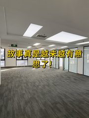 动力港A座，藏着哪些故事？ - 缩略图 1