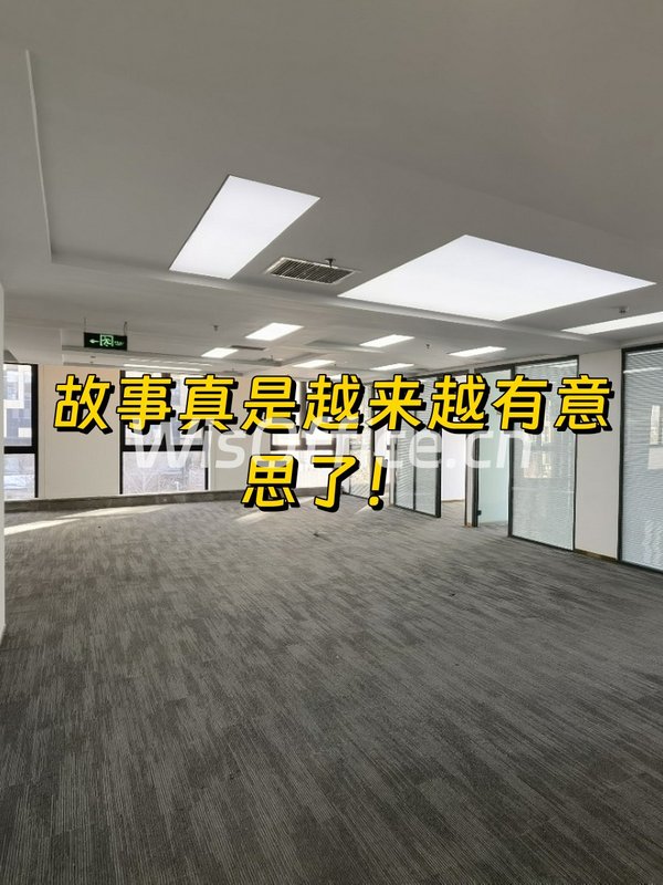 动力港A座，藏着哪些故事？ - 首图