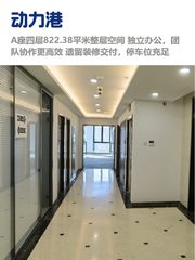 东四环独栋，租金低至一杯咖啡价 - 缩略图 1