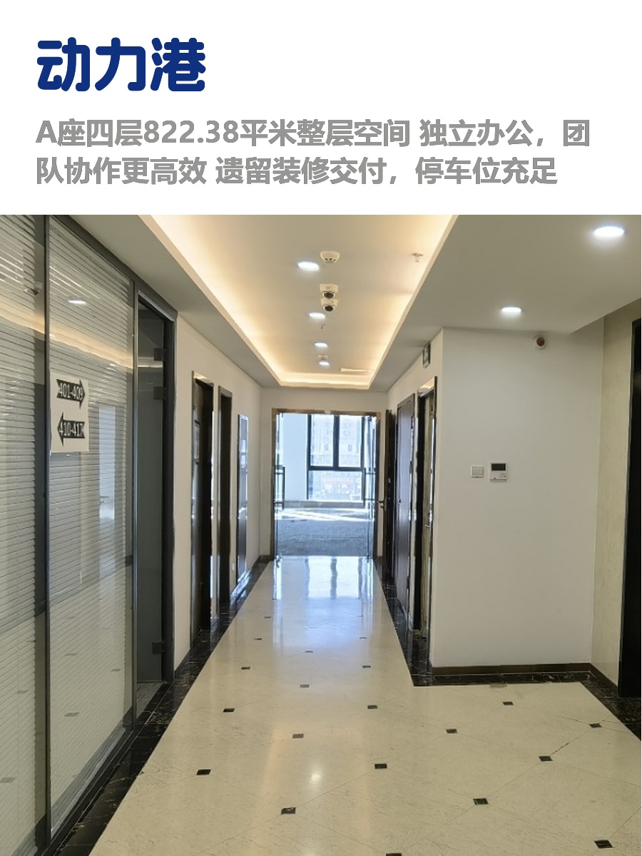 东四环独栋，租金低至一杯咖啡价