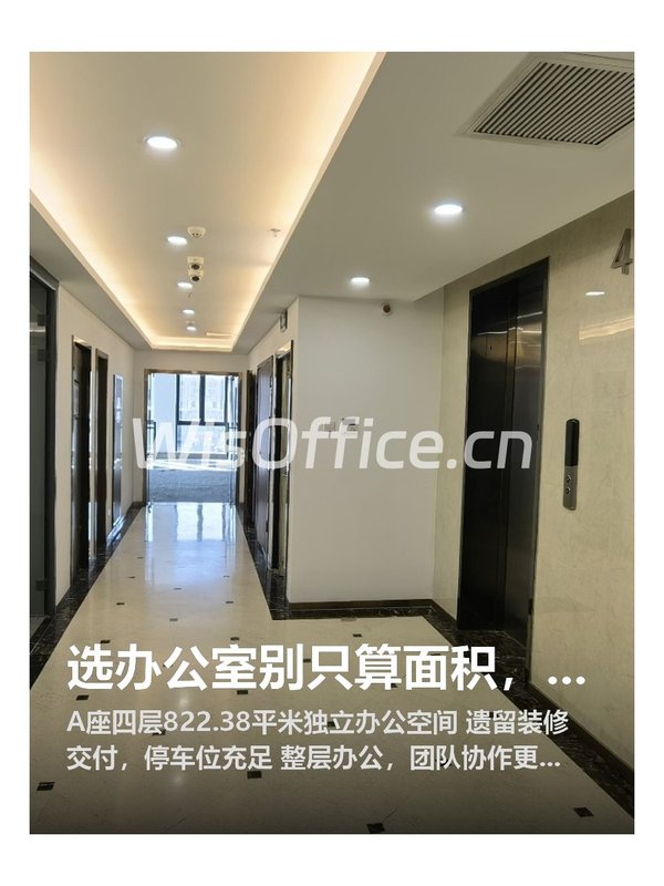 选办公室别只算面积，整层效率才是关键 - 首图