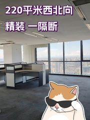 副中心精装空间，灵活布局助成长 - 缩略图 1