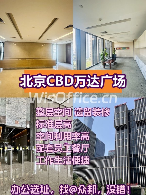 国贸商圈 1863㎡ 层高2.85米 地铁便利 - 首图