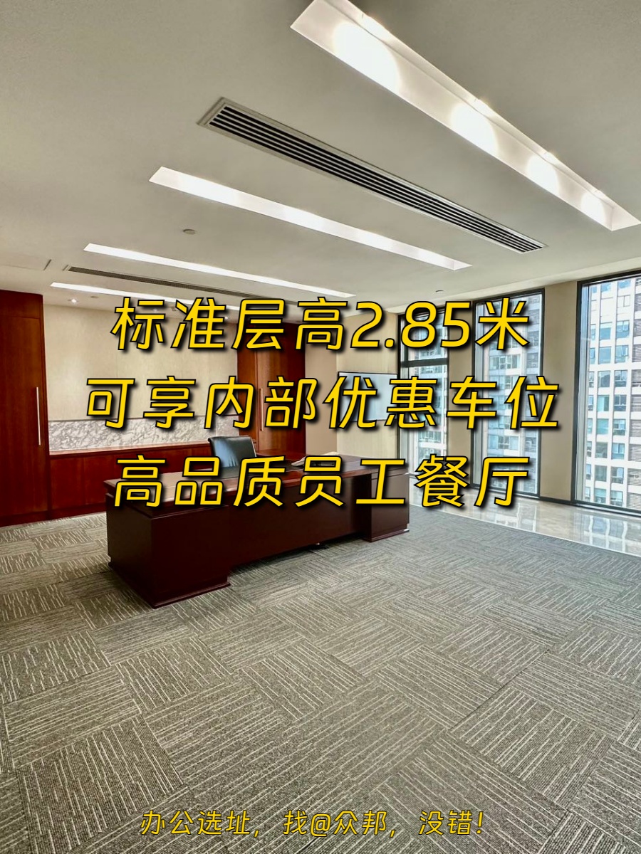 CBD万达广场 1863㎡ 2.85米层高