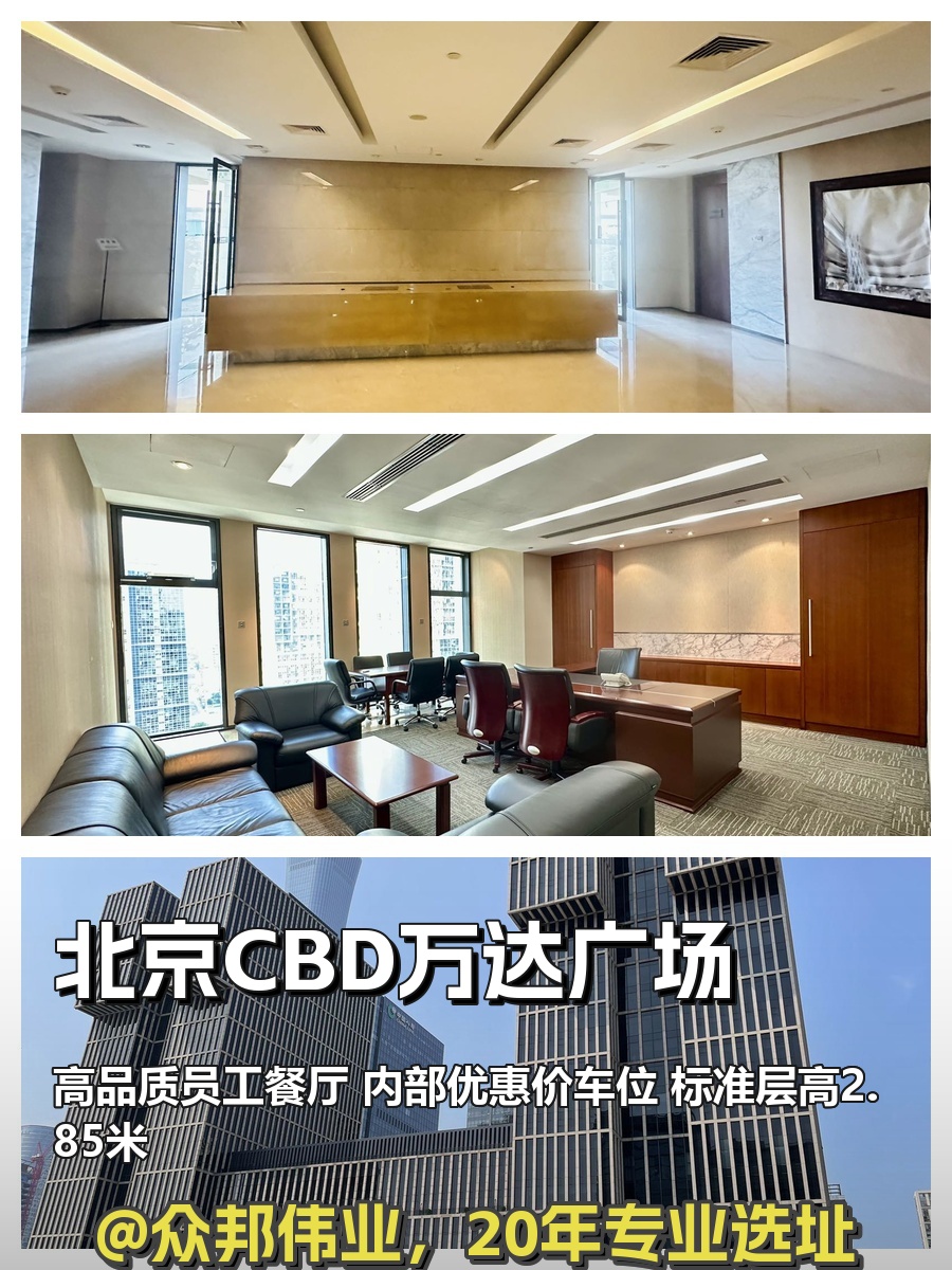 万达广场员工餐厅太绝了