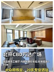 万达广场员工餐厅太绝了 - 缩略图 1