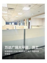 万达广场大平层，员工餐厅赞不绝口 - 缩略图 1