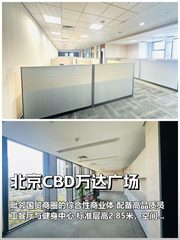 三年内，企业如何平衡办公空间与员工幸福感？ - 缩略图 1