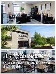 传媒企业必看！东亿产业园独栋办公 - 缩略图 1