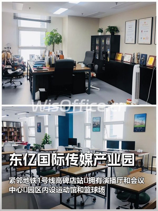 东亿产业园961平 近地铁1号线 多功能配套 - 首图