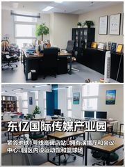 东亿产业园961平 近地铁1号线 多功能配套 - 缩略图 1