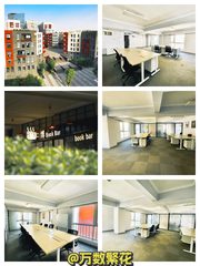 东亿传媒园116平现房 带全套家具 - 缩略图 1