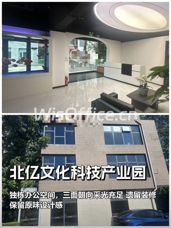 推荐北亿产业园独栋539平遗留装修 - 首图