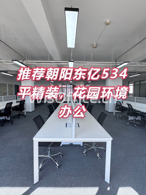 推荐534平独栋园区，公园之上，这个房源适合干什么呢？ - 首图