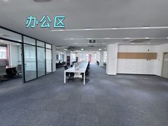 古韵雅居，高性价比办公首选，错过拍大腿！ - 缩略图 7