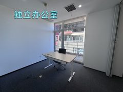 古韵雅居，高性价比办公首选，错过拍大腿！ - 缩略图 13