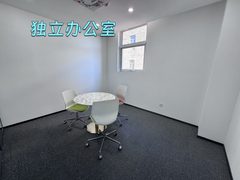 古韵雅居，高性价比办公首选，错过拍大腿！ - 缩略图 15