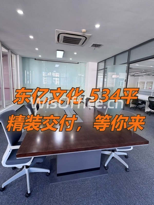 古韵雅居，高性价比办公首选，错过拍大腿！ - 首图