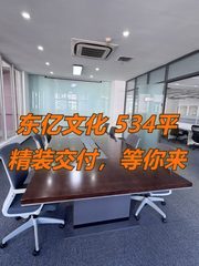 古韵雅居，高性价比办公首选，错过拍大腿！ - 缩略图 1