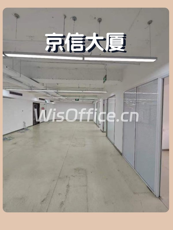 三元桥眼红！485平视野开阔，基业长青首选 - 首图