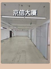 三元桥眼红！485平视野开阔，基业长青首选 - 缩略图 1