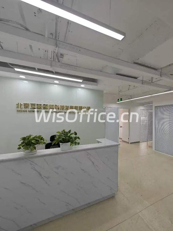 东三环核心485平 整层视野 三元桥地标 - 首图