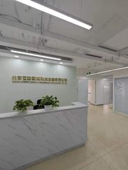 东三环核心485平 整层视野 三元桥地标 - 缩略图 1