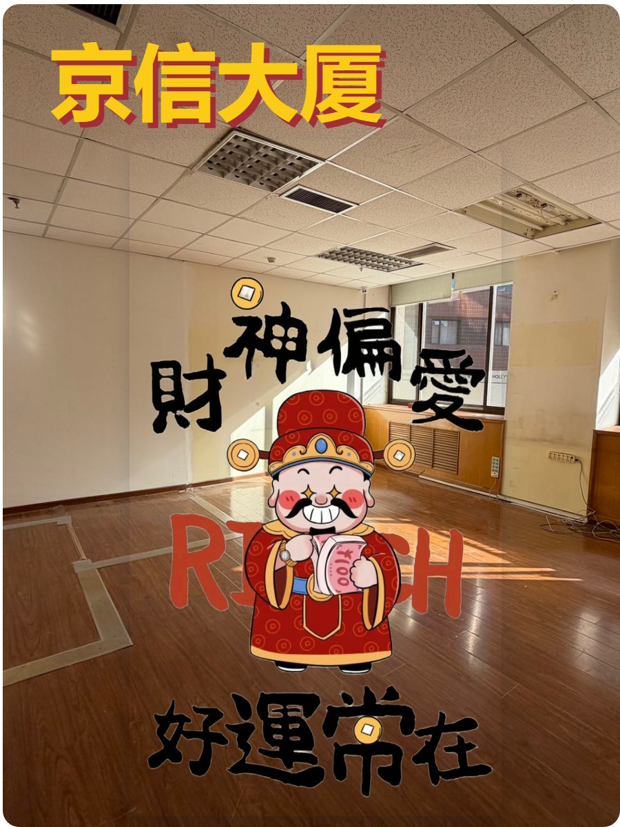 东三环如何平衡商务与生活？