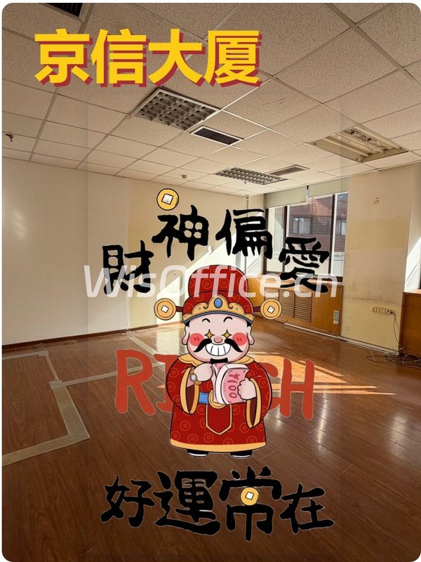 东三环如何平衡商务与生活？ - 首图