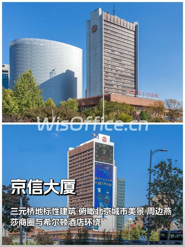 东三环如何平衡商务与生活？ - 首图