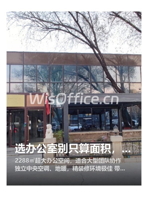 选办公室别只算面积，这点更重要 - 首图