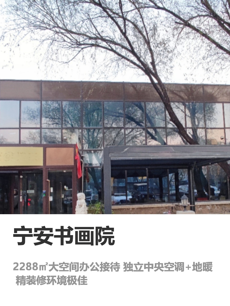 你可以不换园区，但这栋不看会错失10年