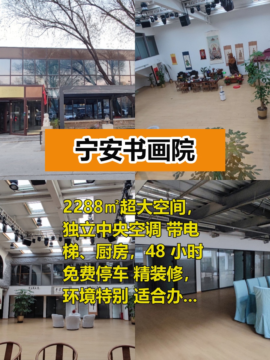 亮马桥艺术办公新选择