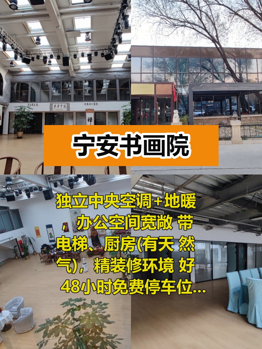 2288㎡大空间团队协作无障碍