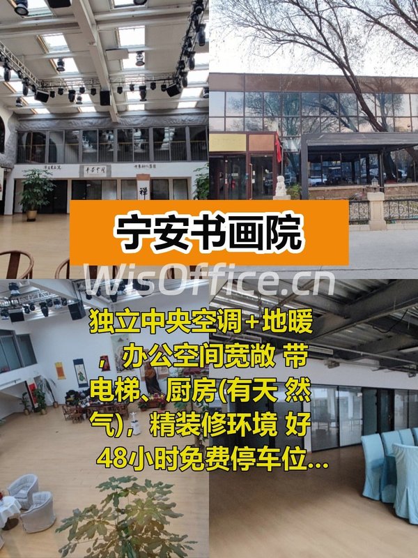 2288㎡大空间团队协作无障碍 - 首图