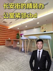 换到北京广播大厦，每月省下2万成本 - 缩略图 1