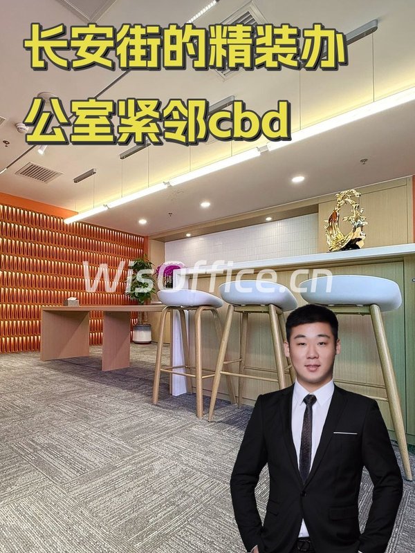 换到北京广播大厦，每月省下2万成本 - 首图