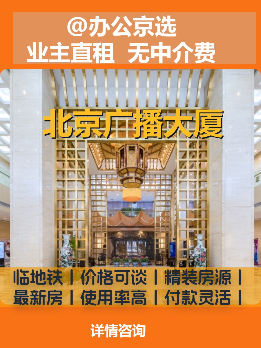 我见太多公司为选址发愁，直到发现这个秘密